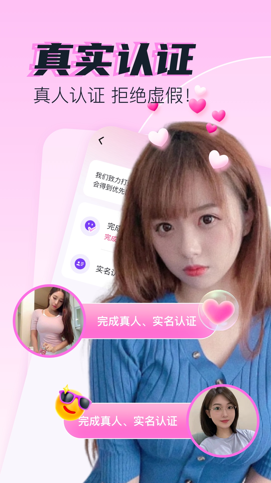 玖爱截图