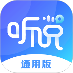 vivo听说电脑版