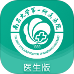 南昌大学一附院电脑版