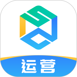 世德物流运营电脑版