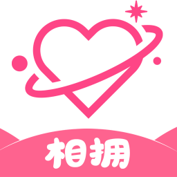 相拥电脑版