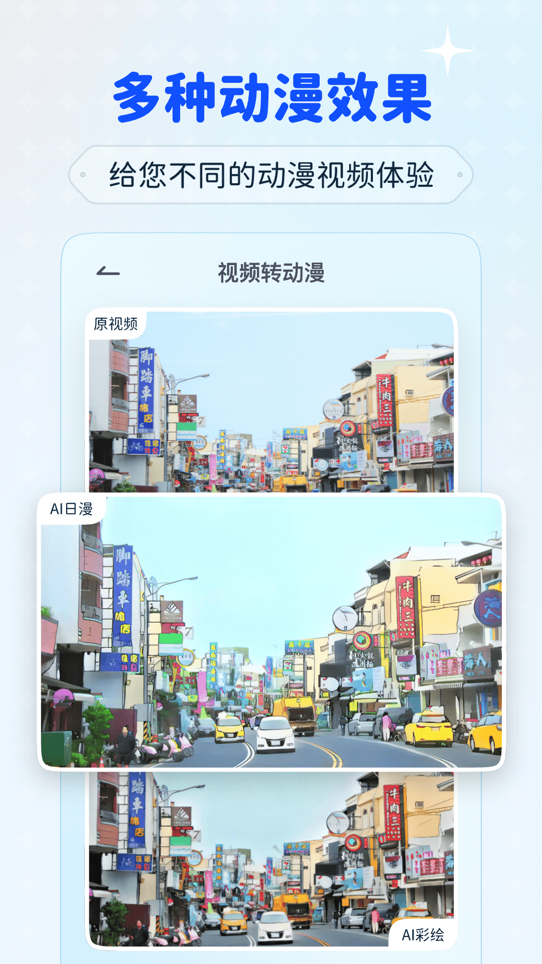 isManga截图