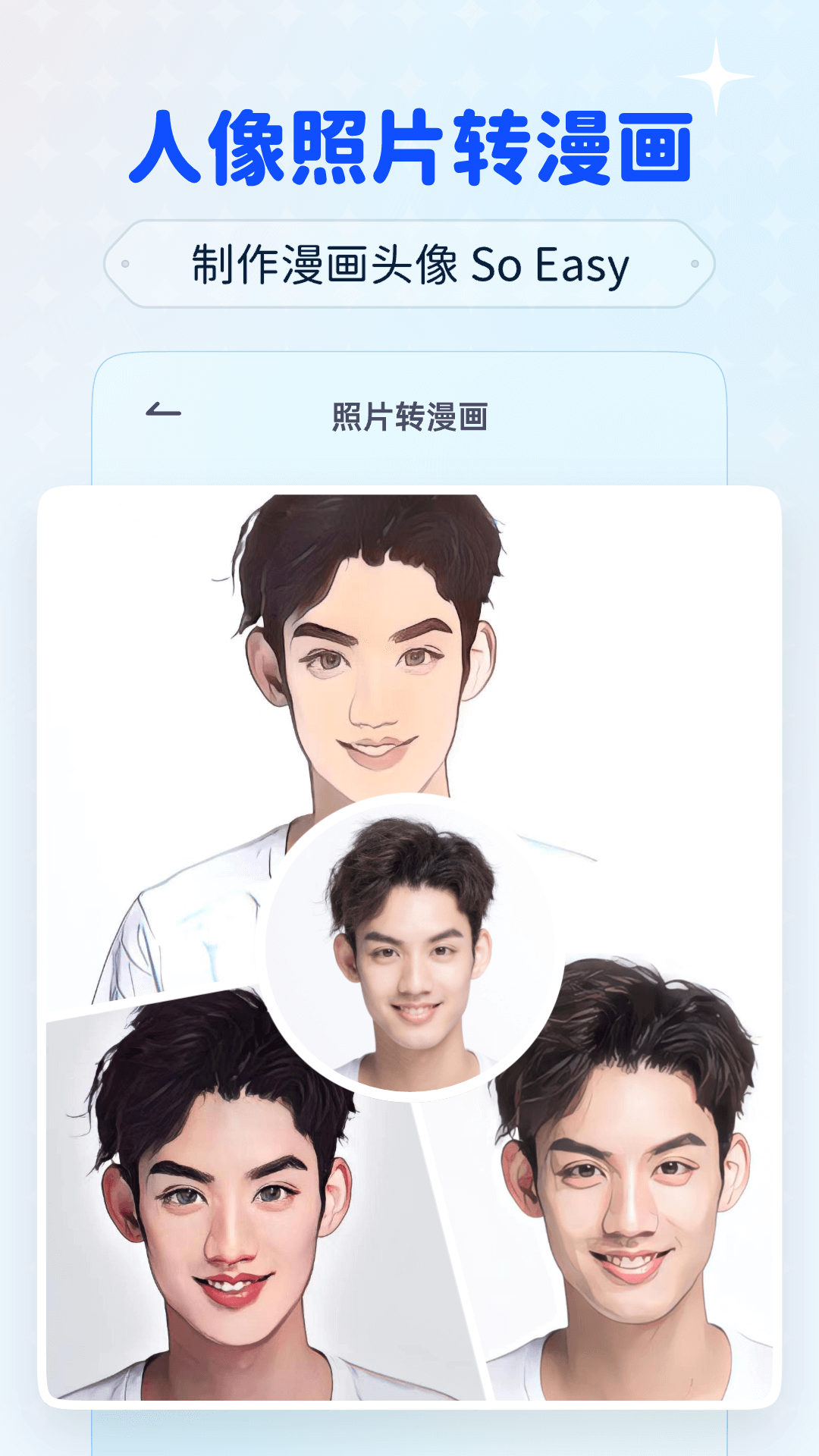 isManga截图
