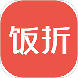 饭折电脑版
