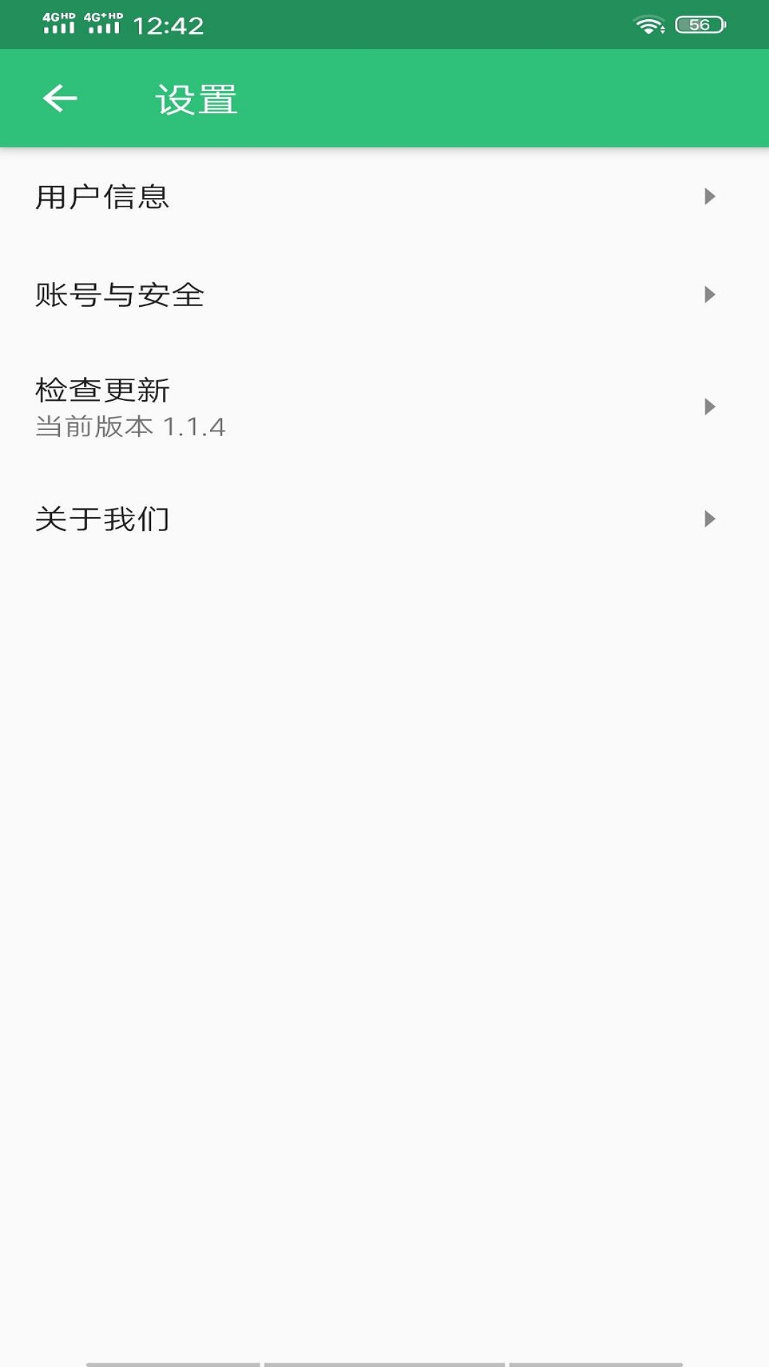 公共卫生管理中级截图
