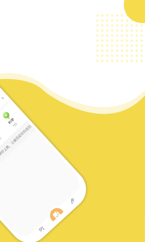 赶考状元错题本截图