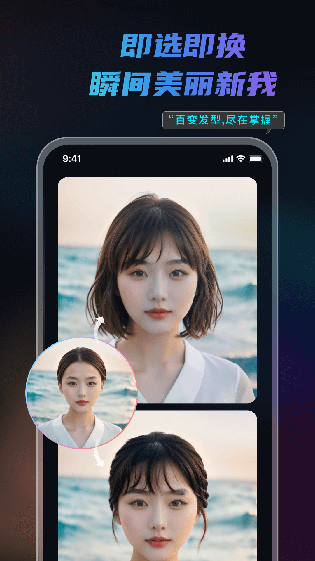 截图