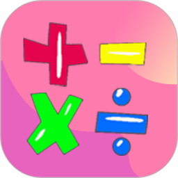 语音口算电脑版