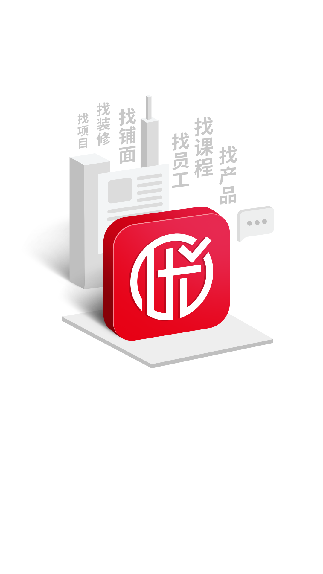 华优源截图