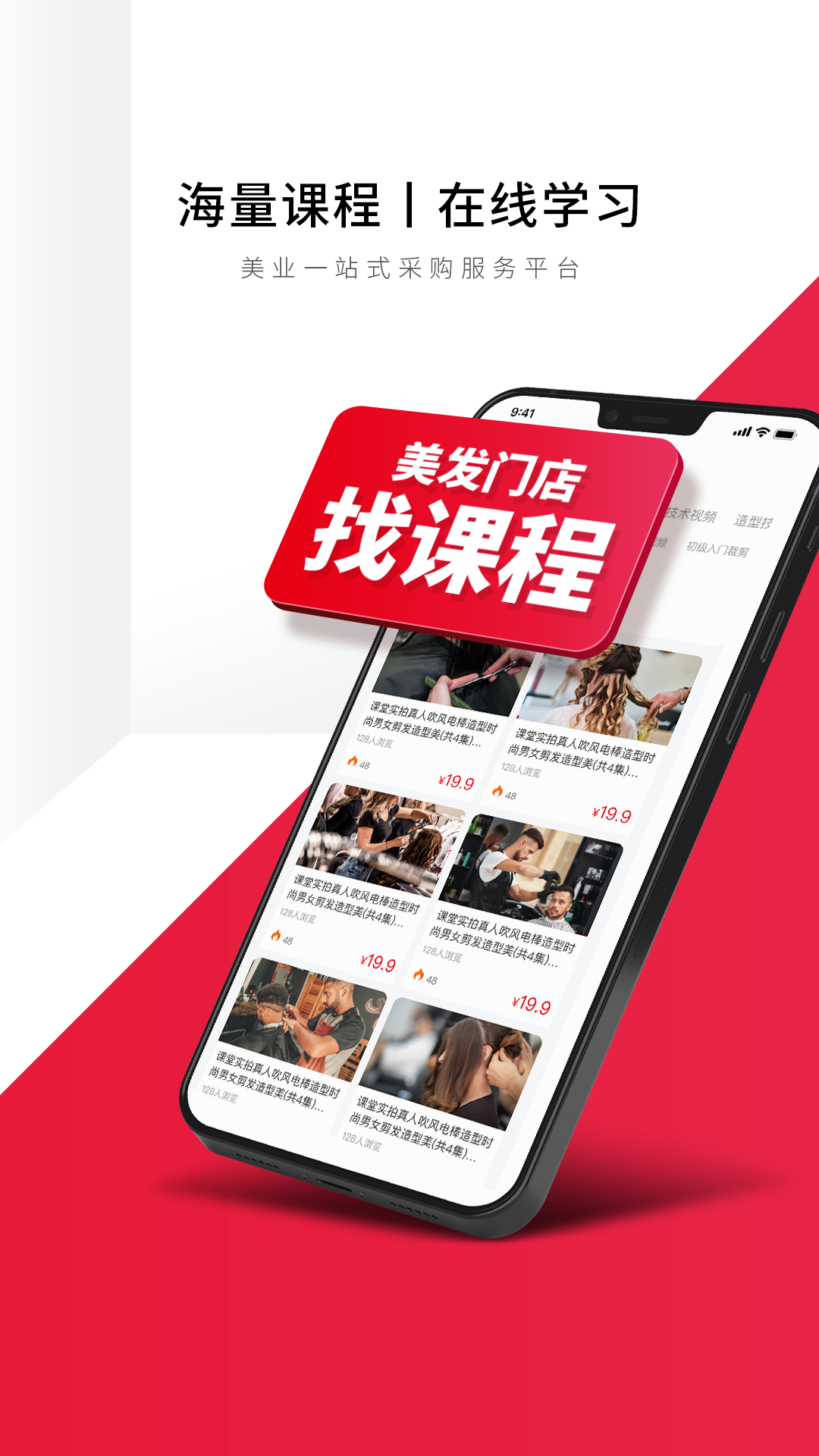 华优源截图