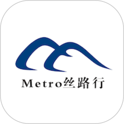 Metro丝路行电脑版