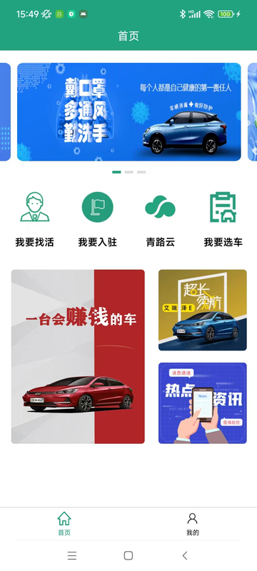 截图