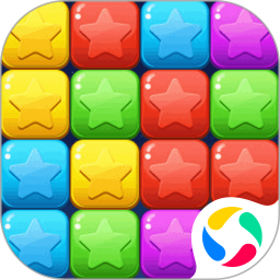 消灭星星消消乐电脑版