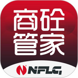 商砼管家电脑版