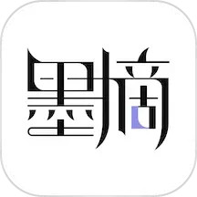 墨摘电脑版