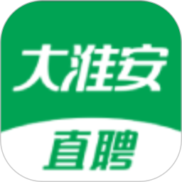 大淮安直聘电脑版