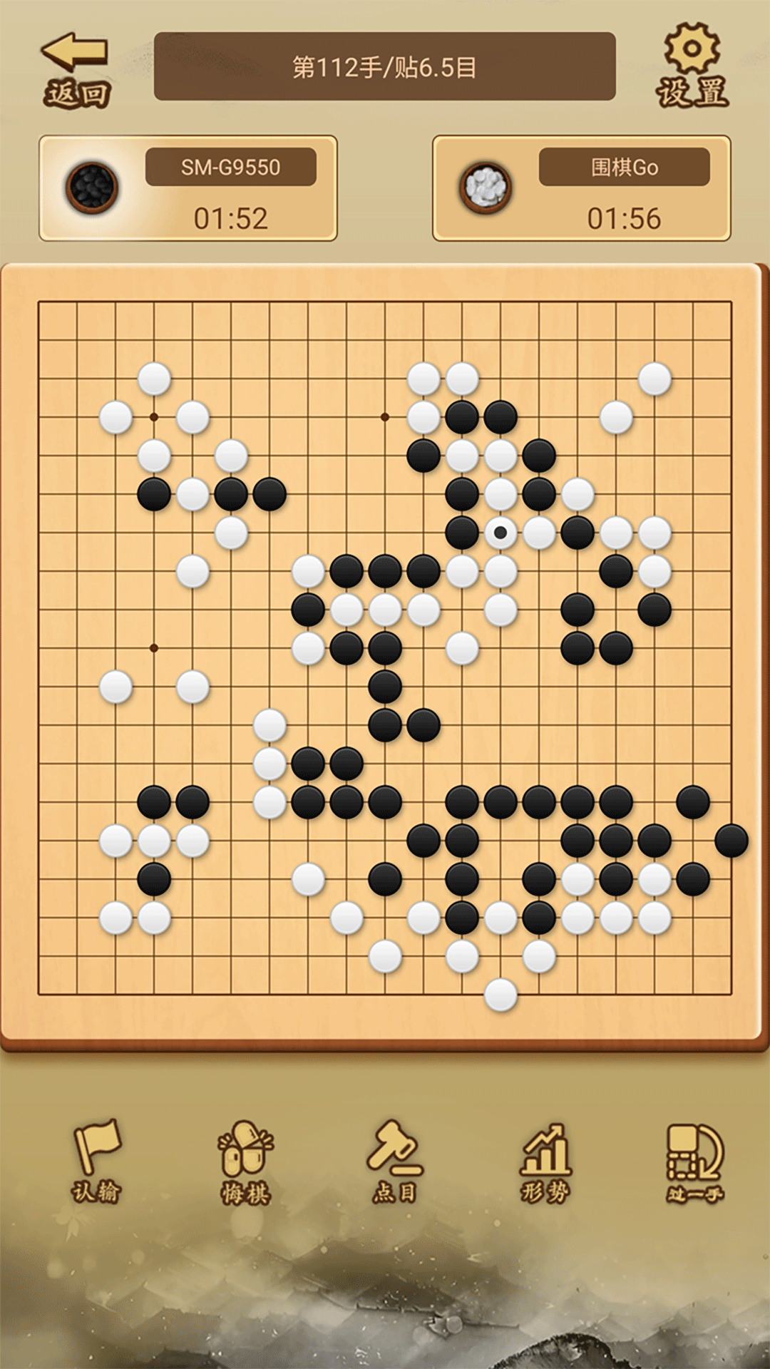 少年围棋AI截图