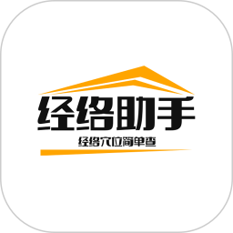 经络助手电脑版