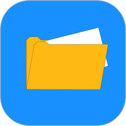 文件管家电脑版