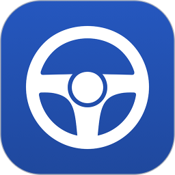 乐山交服电脑版