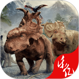 乐亿恐龙世界电脑版