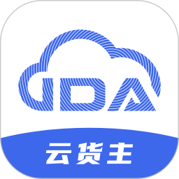 云货主电脑版