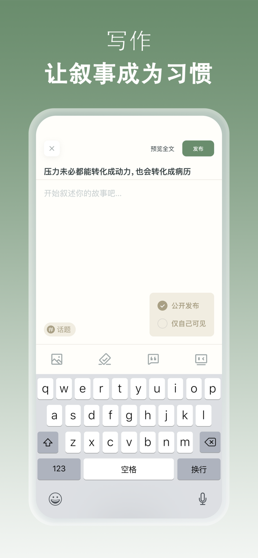 截图