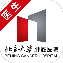 北肿云诊疗电脑版