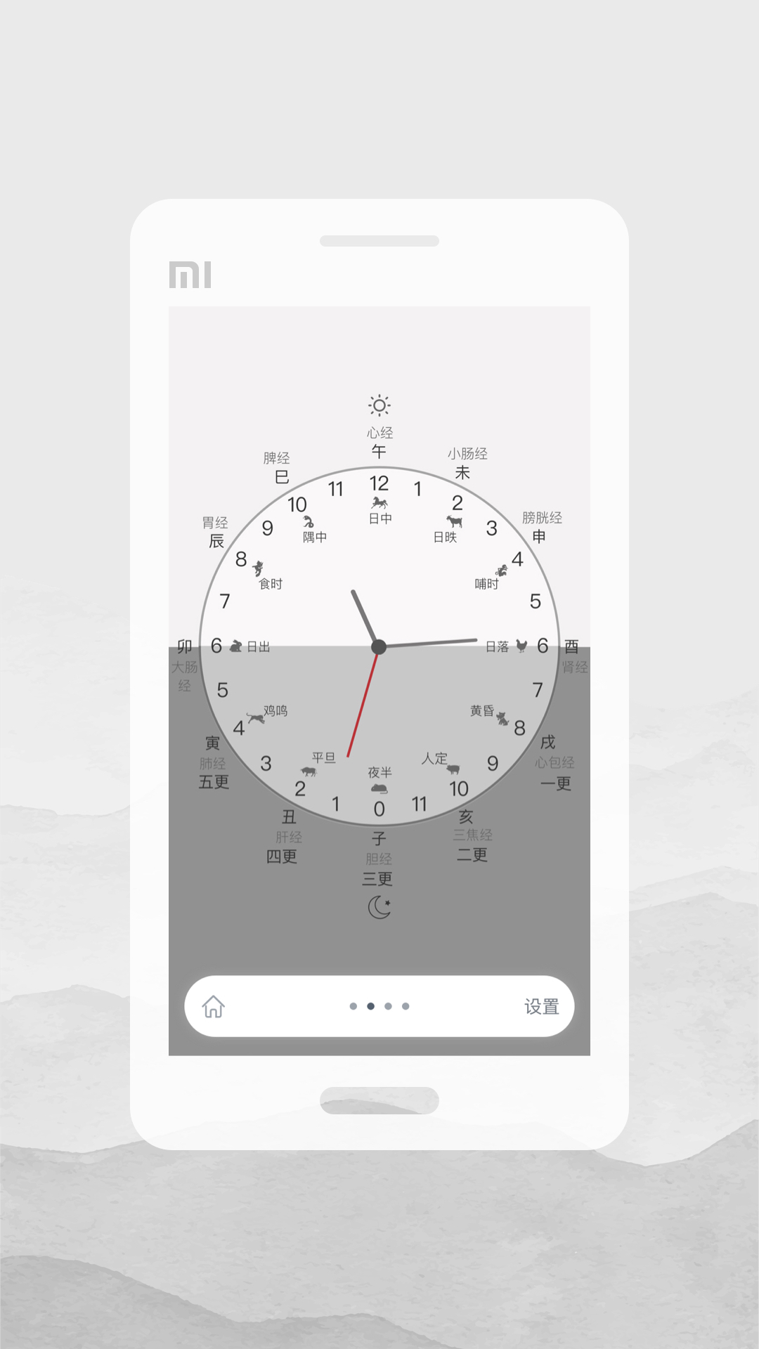 截图