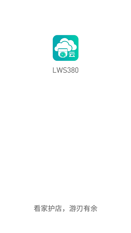 LWS380截图