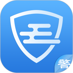 警易云电脑版