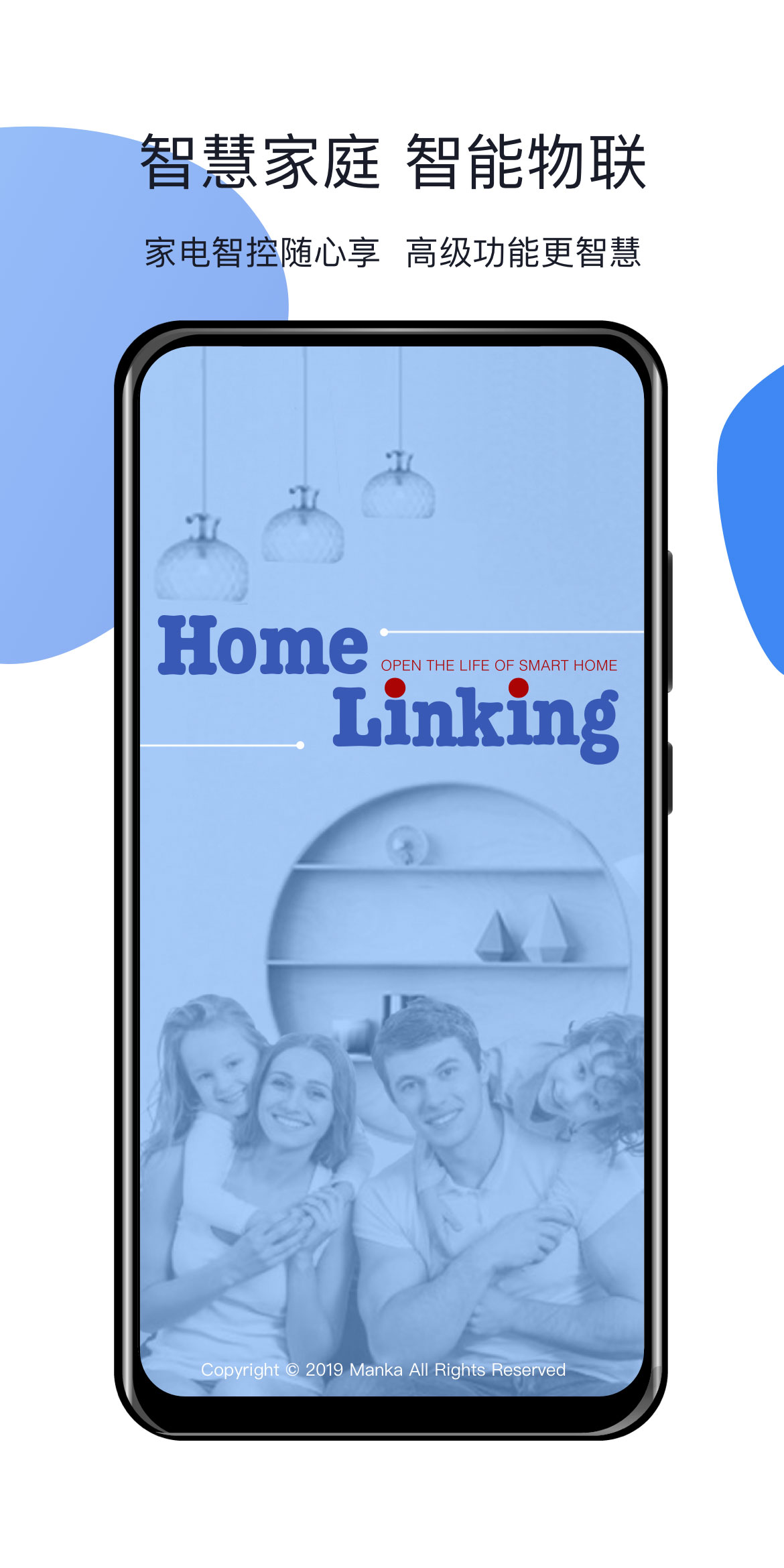 HomeLinking截图
