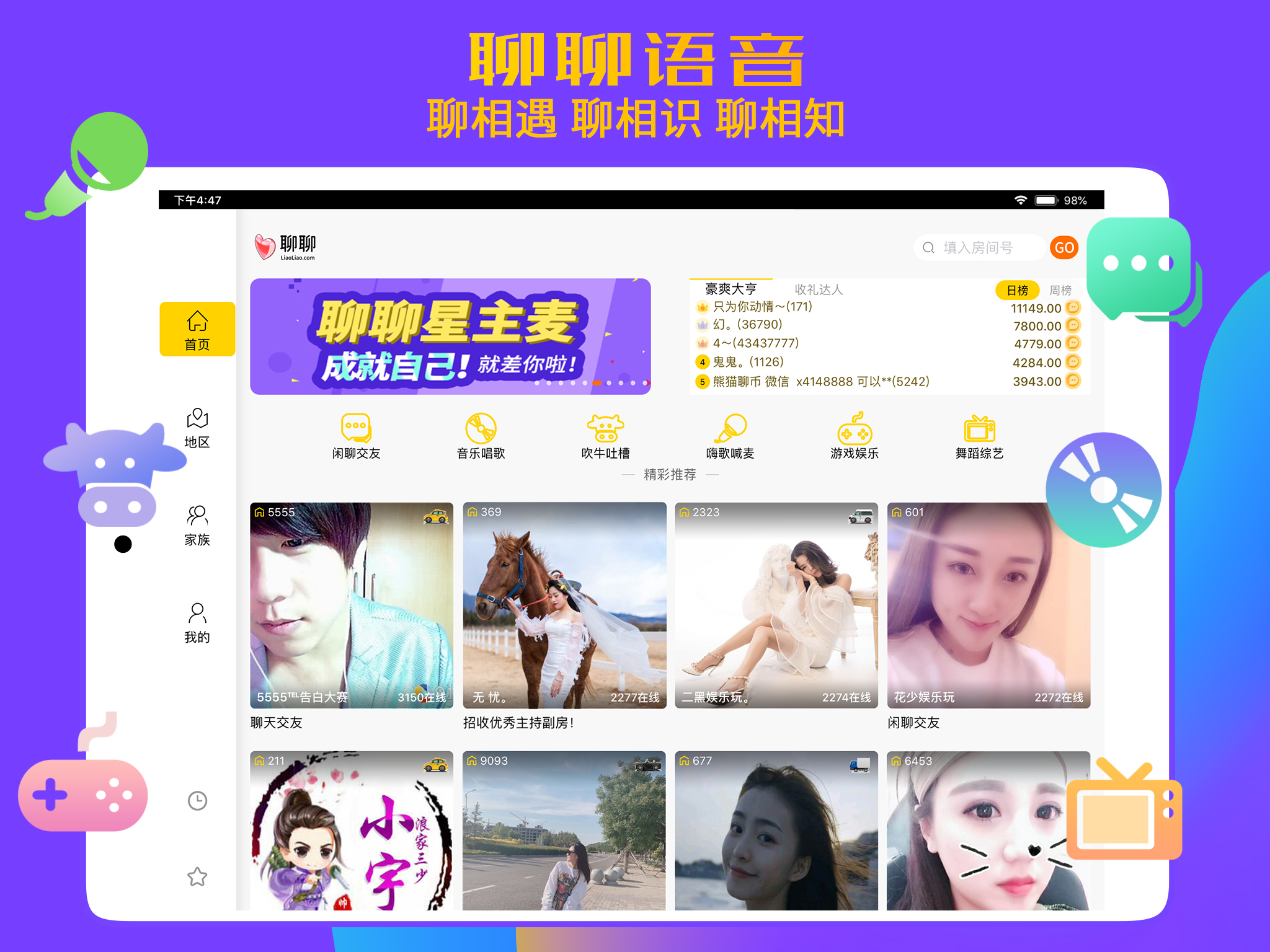 聊聊HD截图