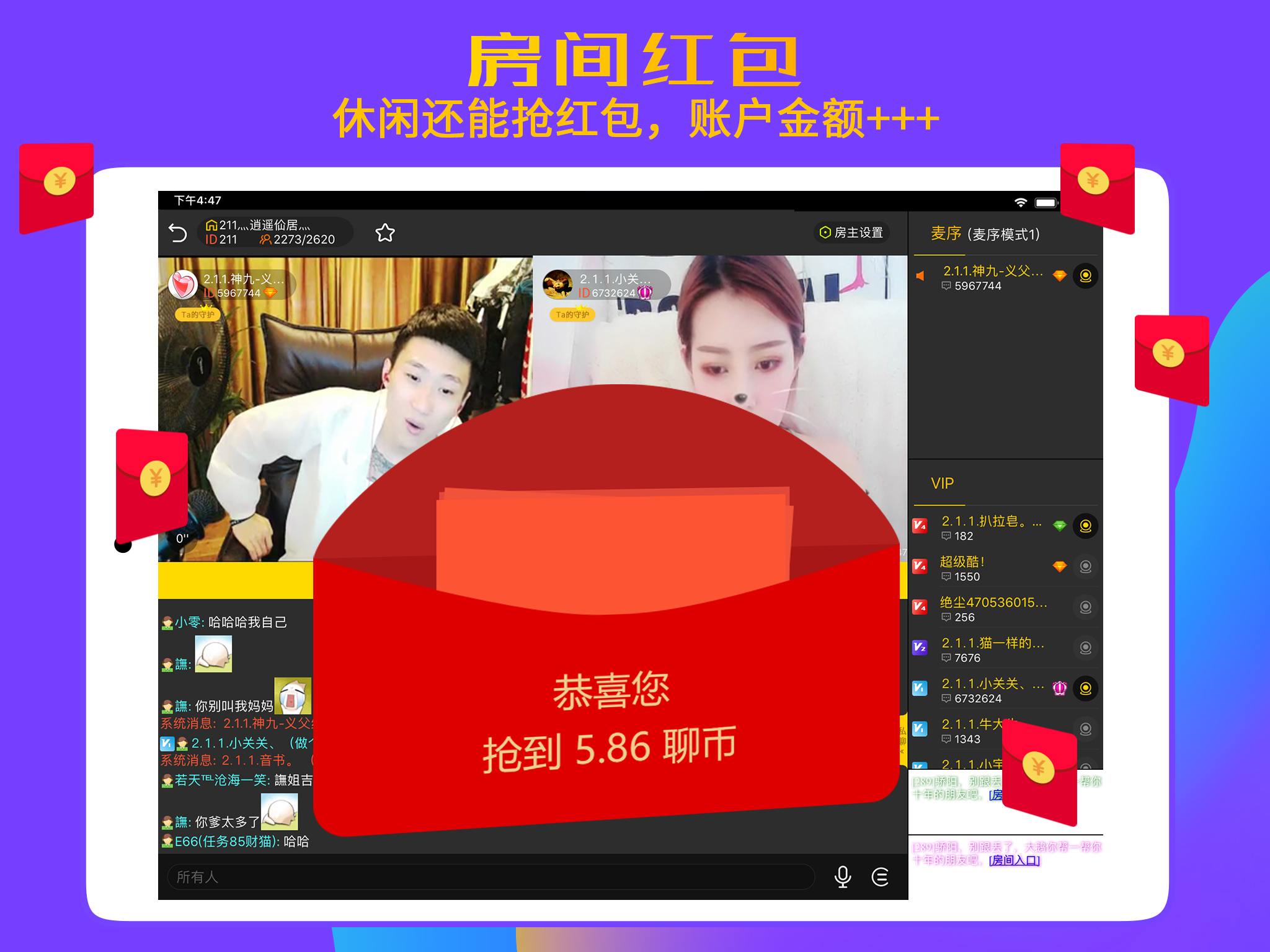 聊聊HD截图