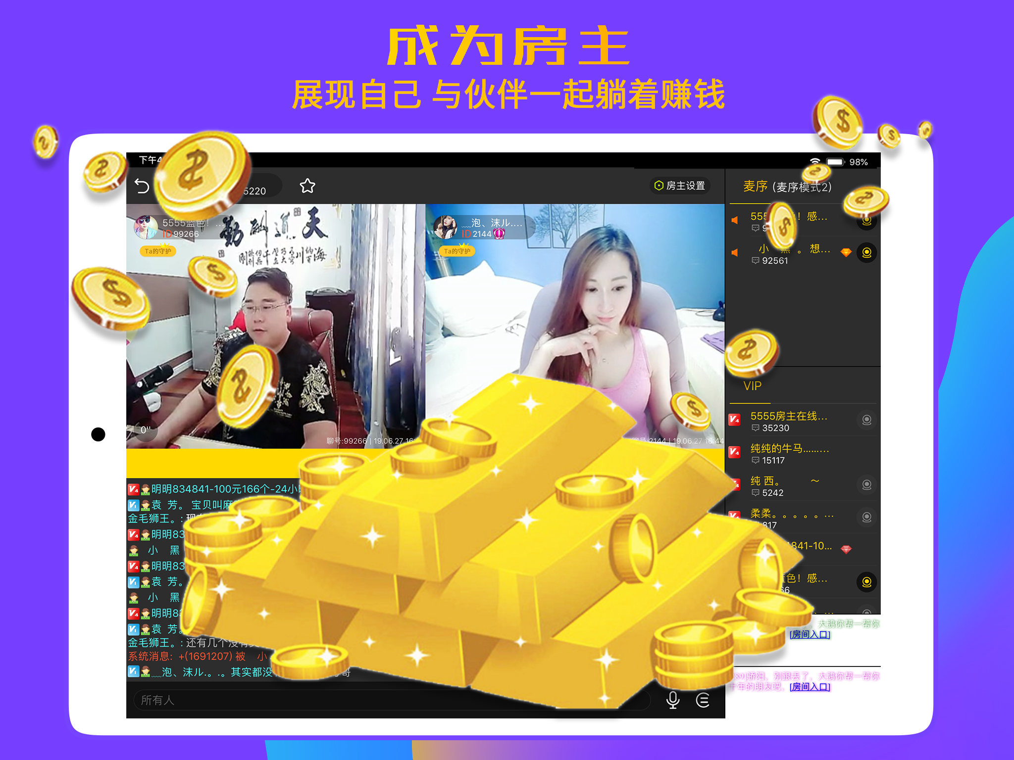 聊聊HD截图