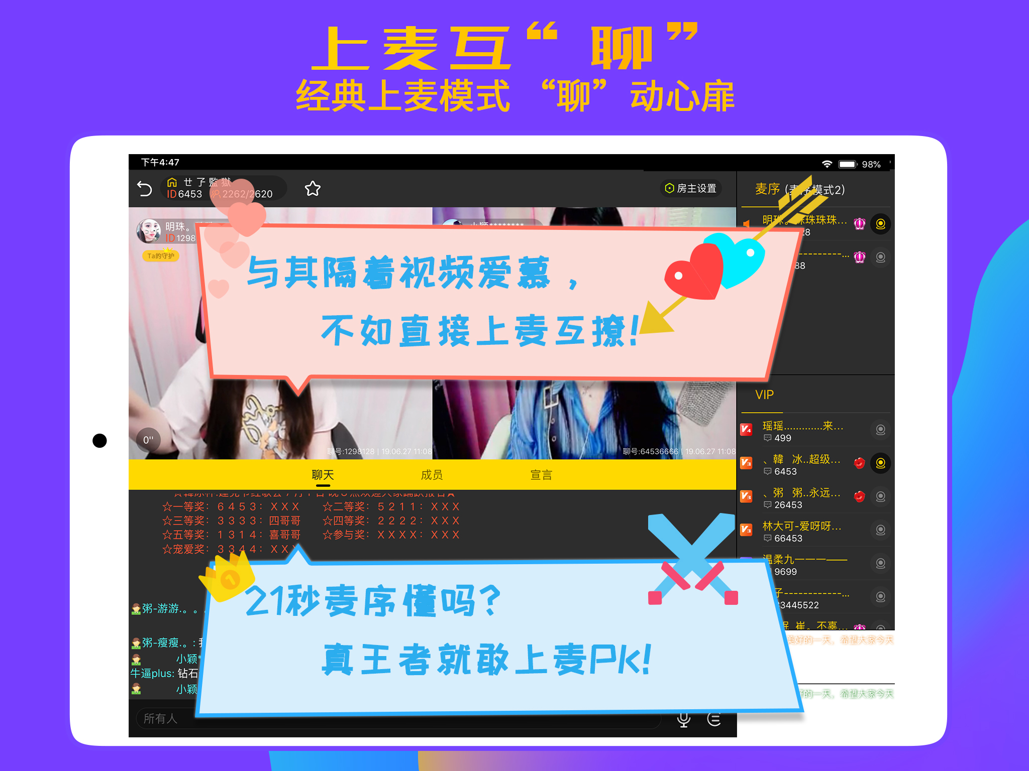 聊聊HD截图