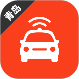 青岛网约车考试电脑版