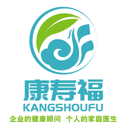 康寿福健康管理平台电脑版
