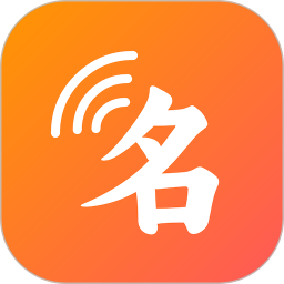 三好起名电脑版