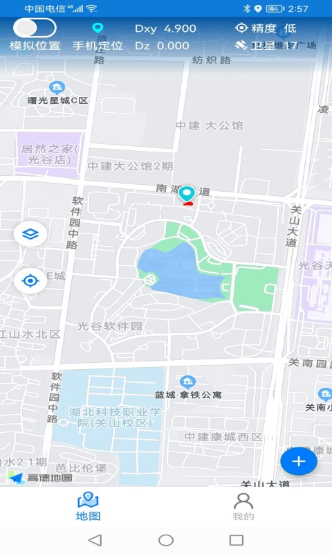 截图