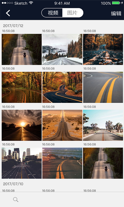 车车护航电脑版截图
