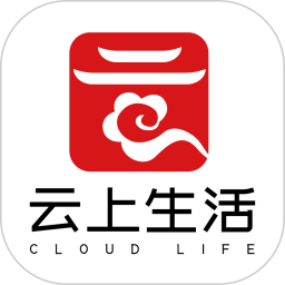 云上生活服务平台电脑版