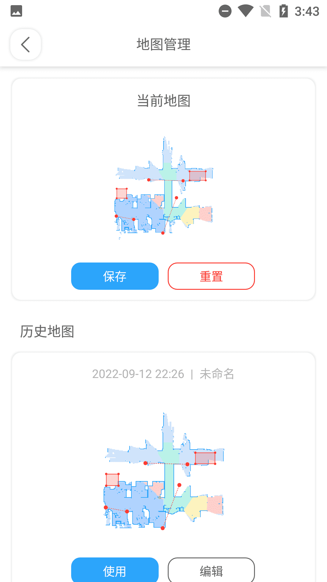 Amicro Smart截图