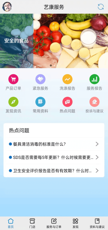 截图