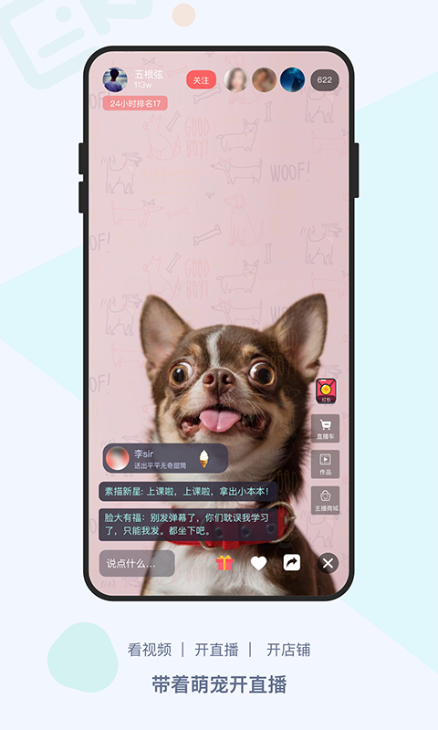 龙平台影视截图