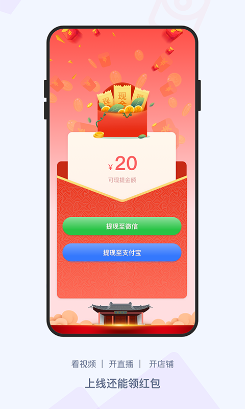 龙平台影视截图