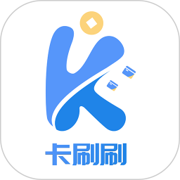卡刷刷电脑版