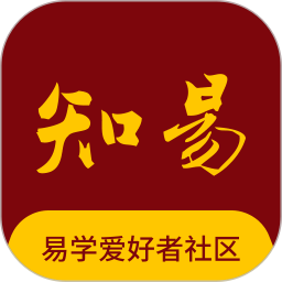 知易电脑版