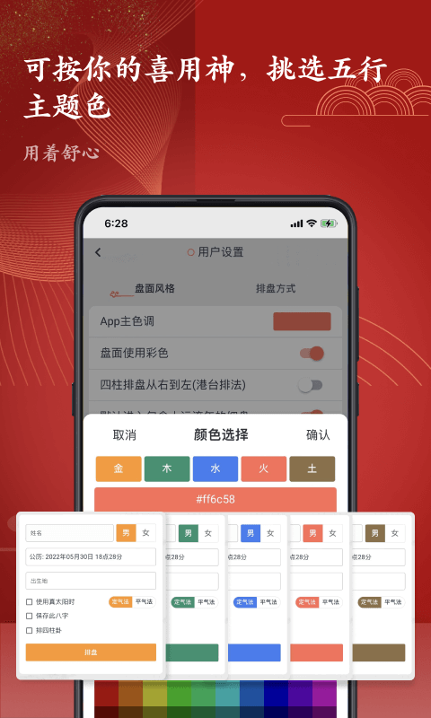 截图