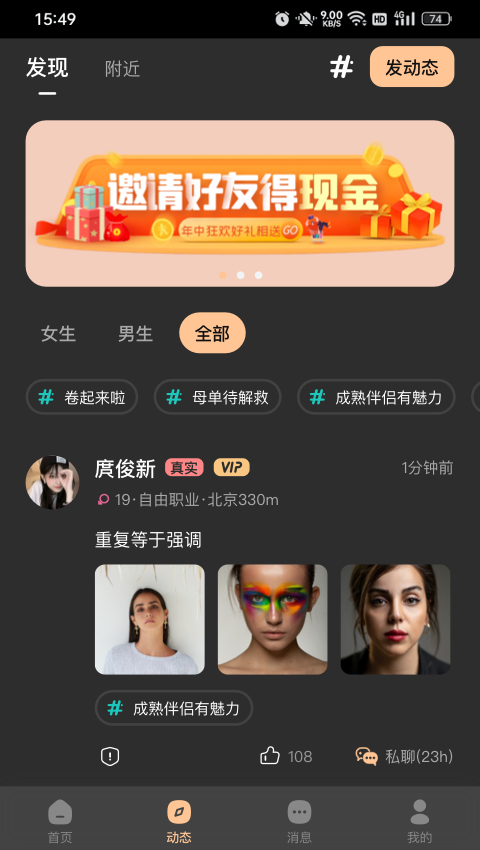 截图